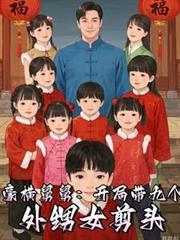 舅舅免费