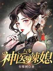 重回八零当大佬笔趣阁