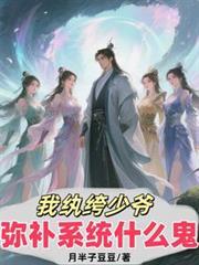 纨绔少年