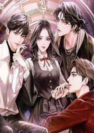 玩物的少爷们代餐