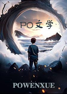 类似什么(强制)模拟世界我要回家