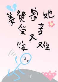 姜赞容她受苦又受难np