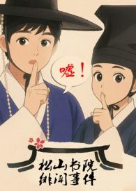 松山寺百度百科