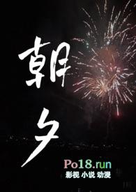 朝夕兄妹骨科更新时间