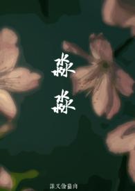 淼淼 女主