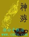 神游斗地主老版本