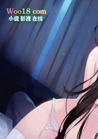 总裁强上描写的