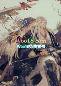 烟火城骨科笔趣阁