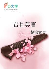 两条时间线的男朋友打起来了大结局