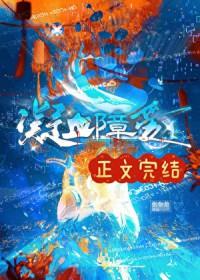 心理学反向形成