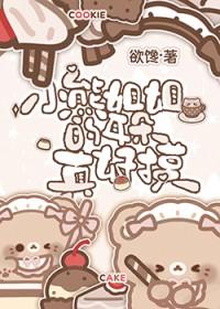 小熊的耳朵的作用