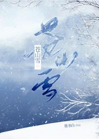 苍山雪洱海月上关花下关风
