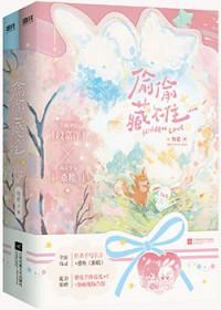 综影视穿越炮灰