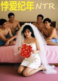 悖论 全文阅读免费