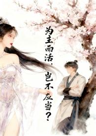 诗歌为主而活