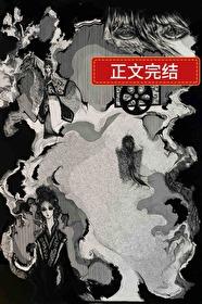 我的妖王