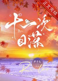 11月份日落时间