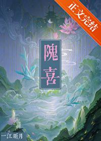 她不可能这么可爱