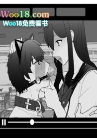校草的狗前篇