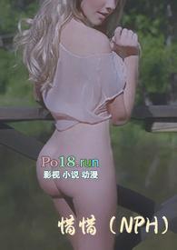 惜兮的全部