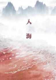 黄河在什么地方入海