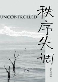 秩序调和法图片