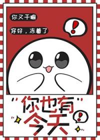 死对头总和我上热搜