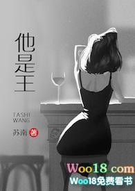 他是王1v1的军婚免费阅读