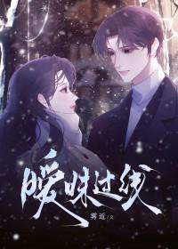 暧昧 知乎