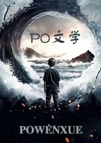 重生到火影宇智波一族