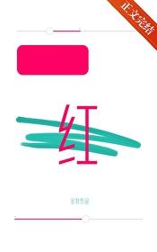 藏红花吃了什么功效