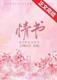 情书表白500字给女孩子