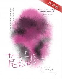 妄想山海蘑菇肉汤怎么做的