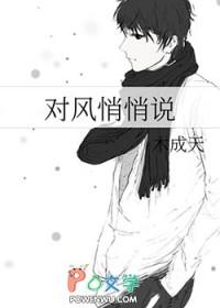 悄悄地对你说是什么歌