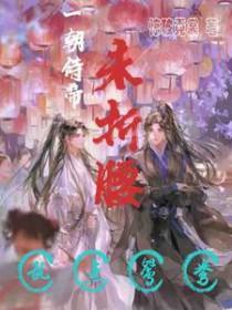 一朝的意思是什么