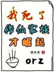 祖祭灵