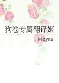 狗卷全名