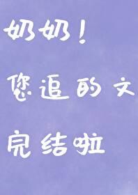 我的便宜老公百度