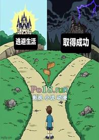 共同富裕1v1by苦茶子全文免费阅读