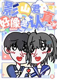 排球少年影山头像