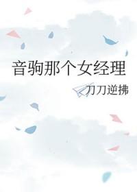 排球少年第四季音驹bgm