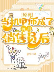 她从星河里走来
