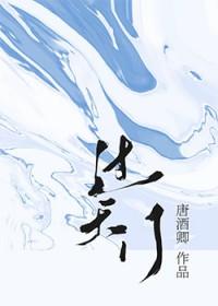过天门山姚鼐