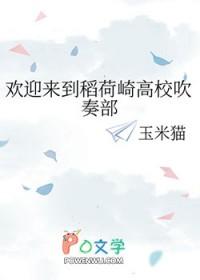 排球少年稻荷崎队员介绍