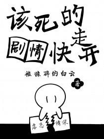该死的进度图文攻略