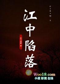 江中陷落(姐弟骨科)是双c?