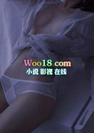 聊对象是顶头上司笔趣阁免费