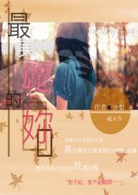最美丽的( )作文