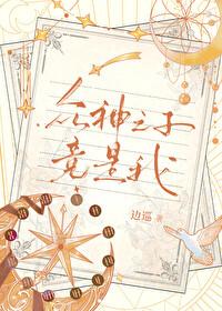 众神之子是什么意思