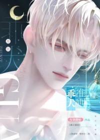 你可以当我的老婆吗